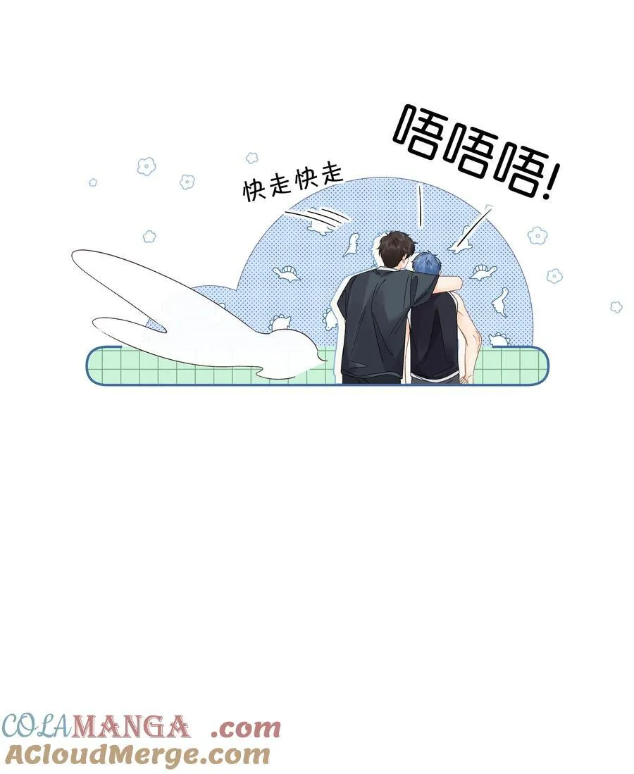 010 你刚喊我什么？24