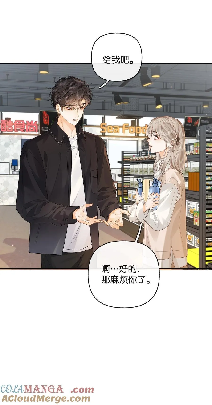 015 微信，加上了20