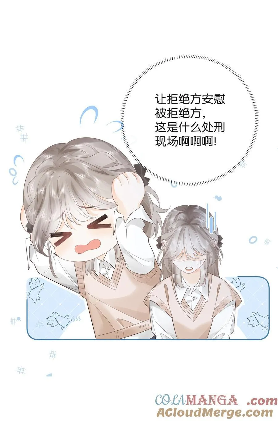 014 大型社死现场30