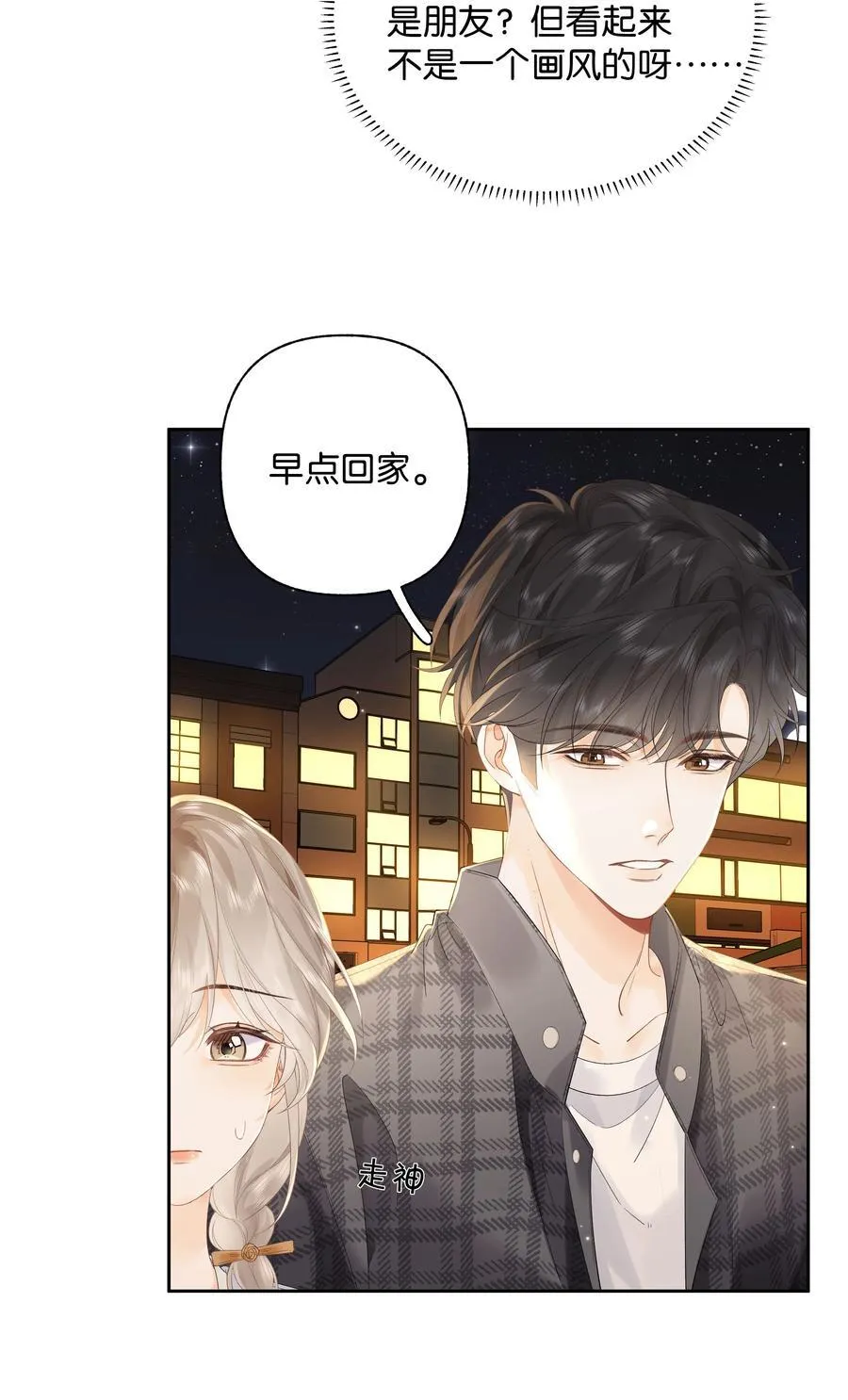 011 要联系方式3
