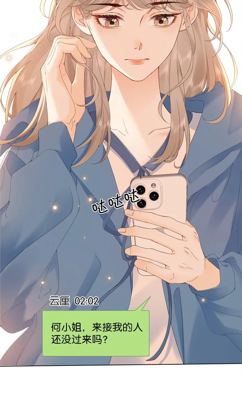 001 雨天的月亮6