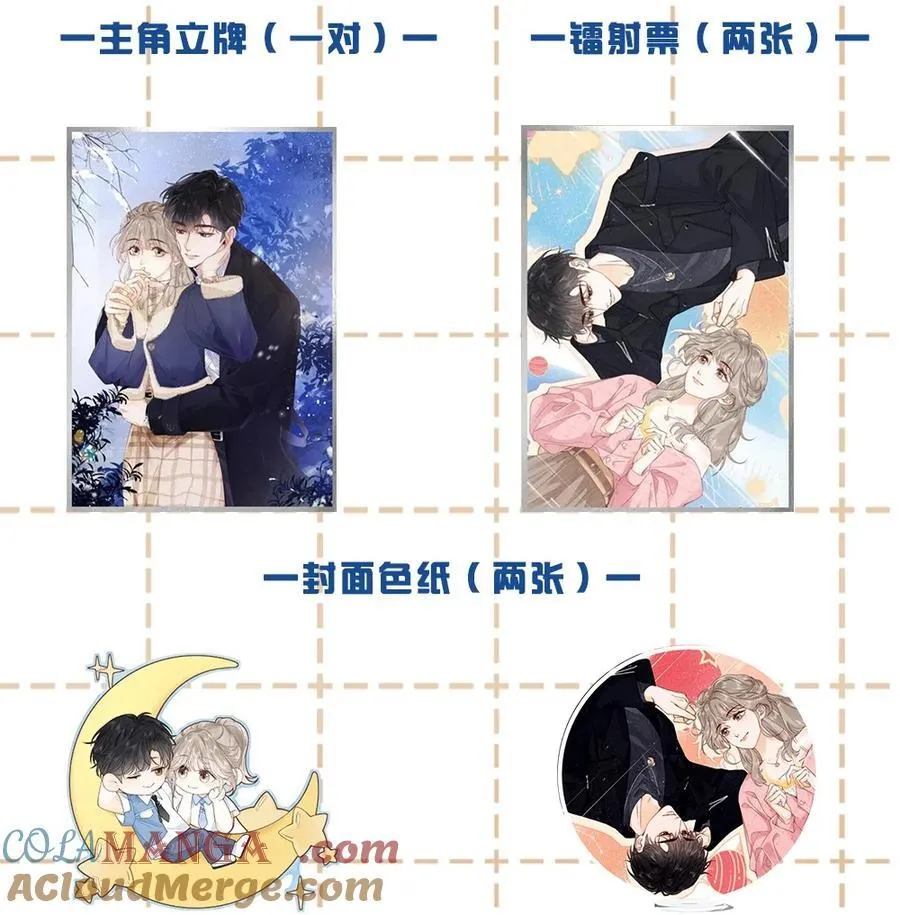付费 活动2