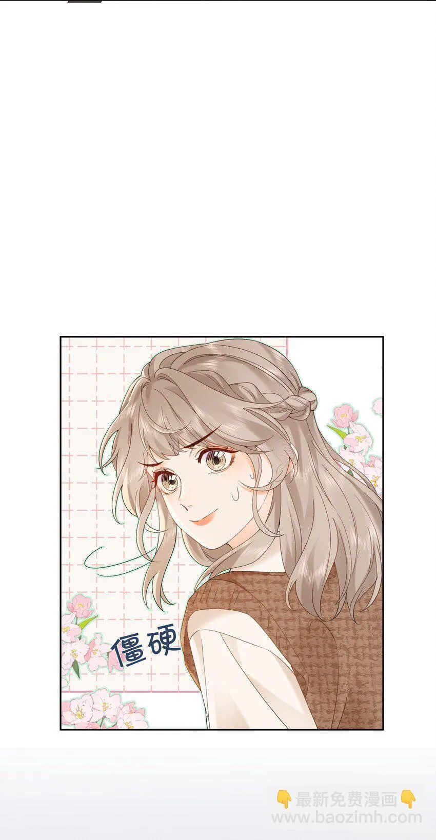 003 现场抓包38