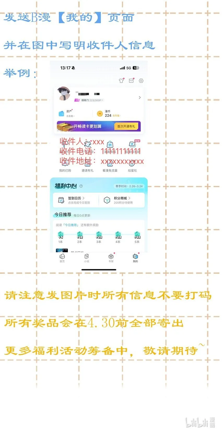 007 耳朵怎么这么红41