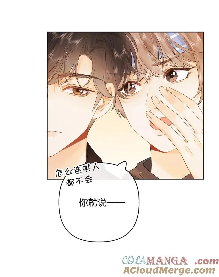 014 大型社死现场32