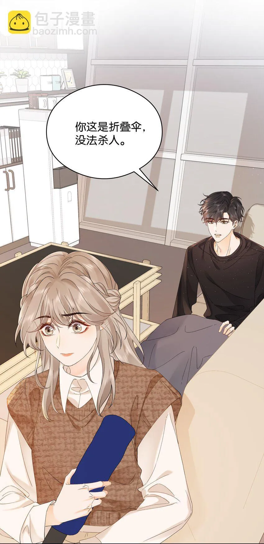 003 现场抓包37