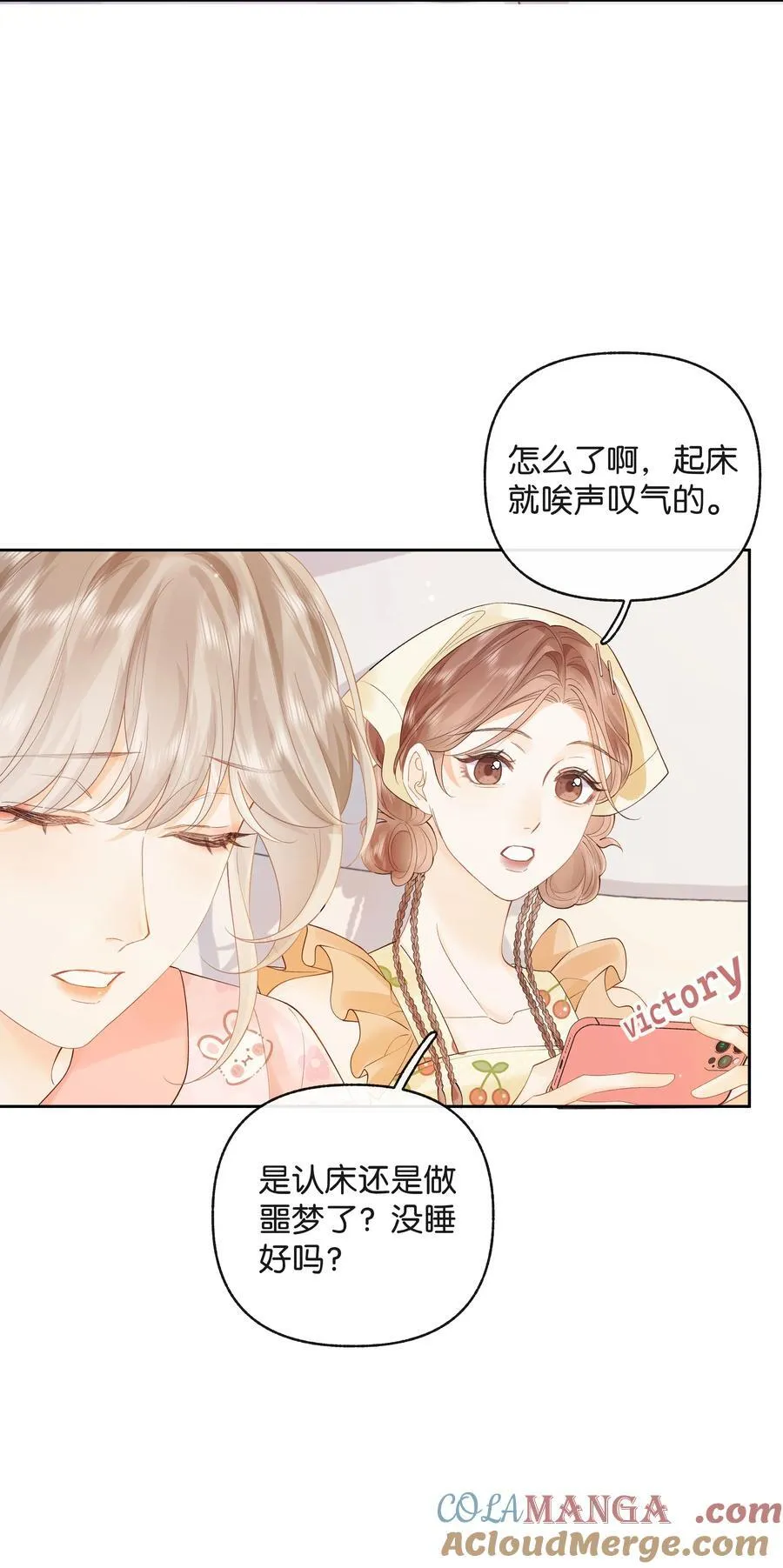 017 你俩有戏4