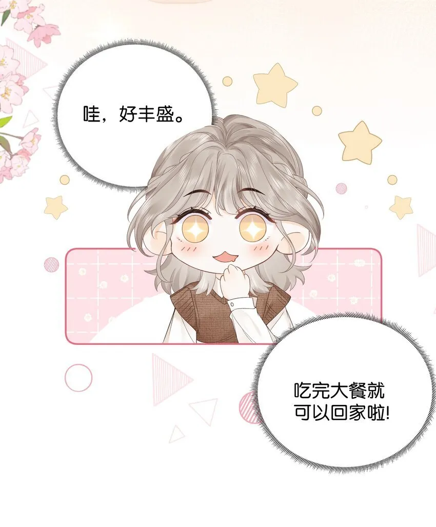 006 靠过来点11