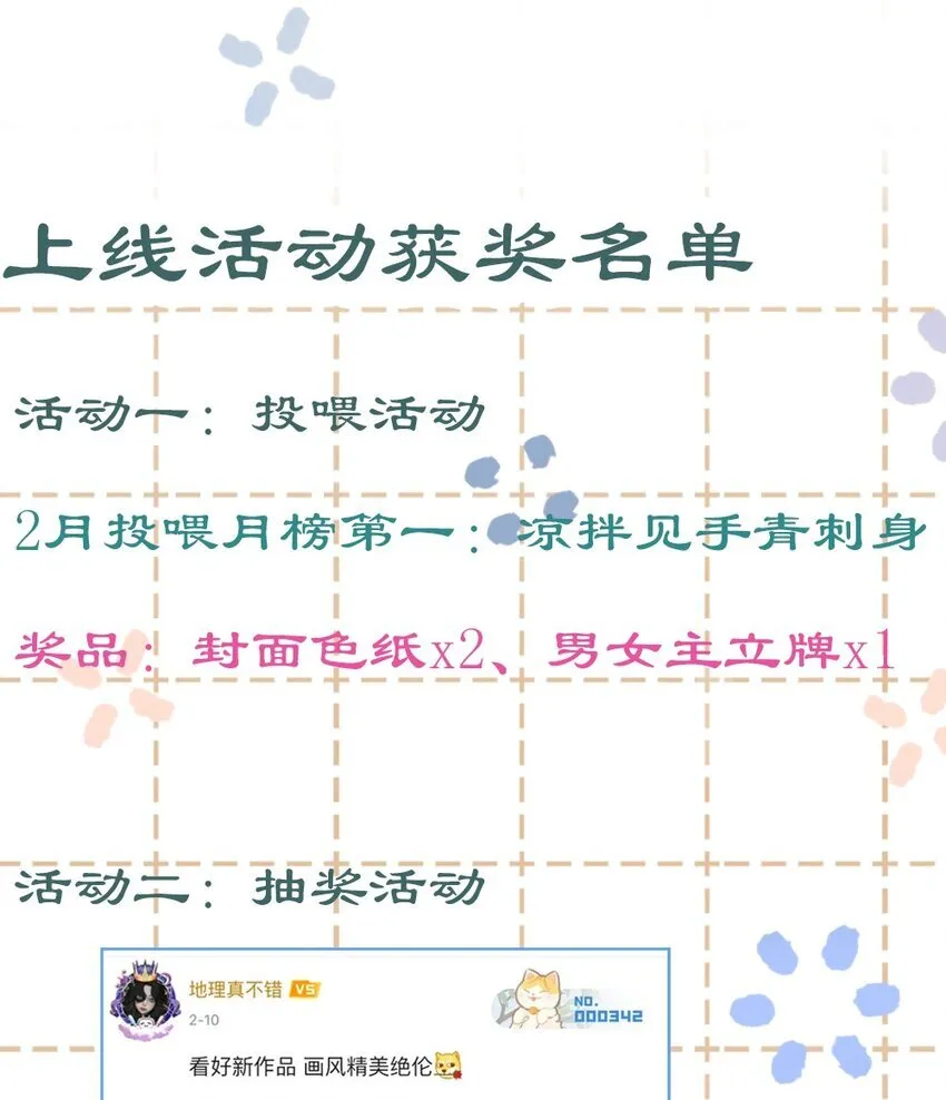 007 耳朵怎么这么红39