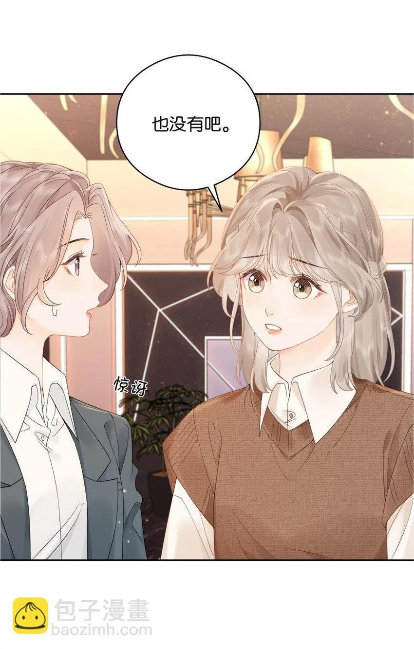 007 耳朵怎么这么红23