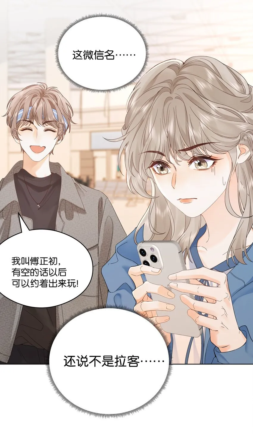 001 雨天的月亮19