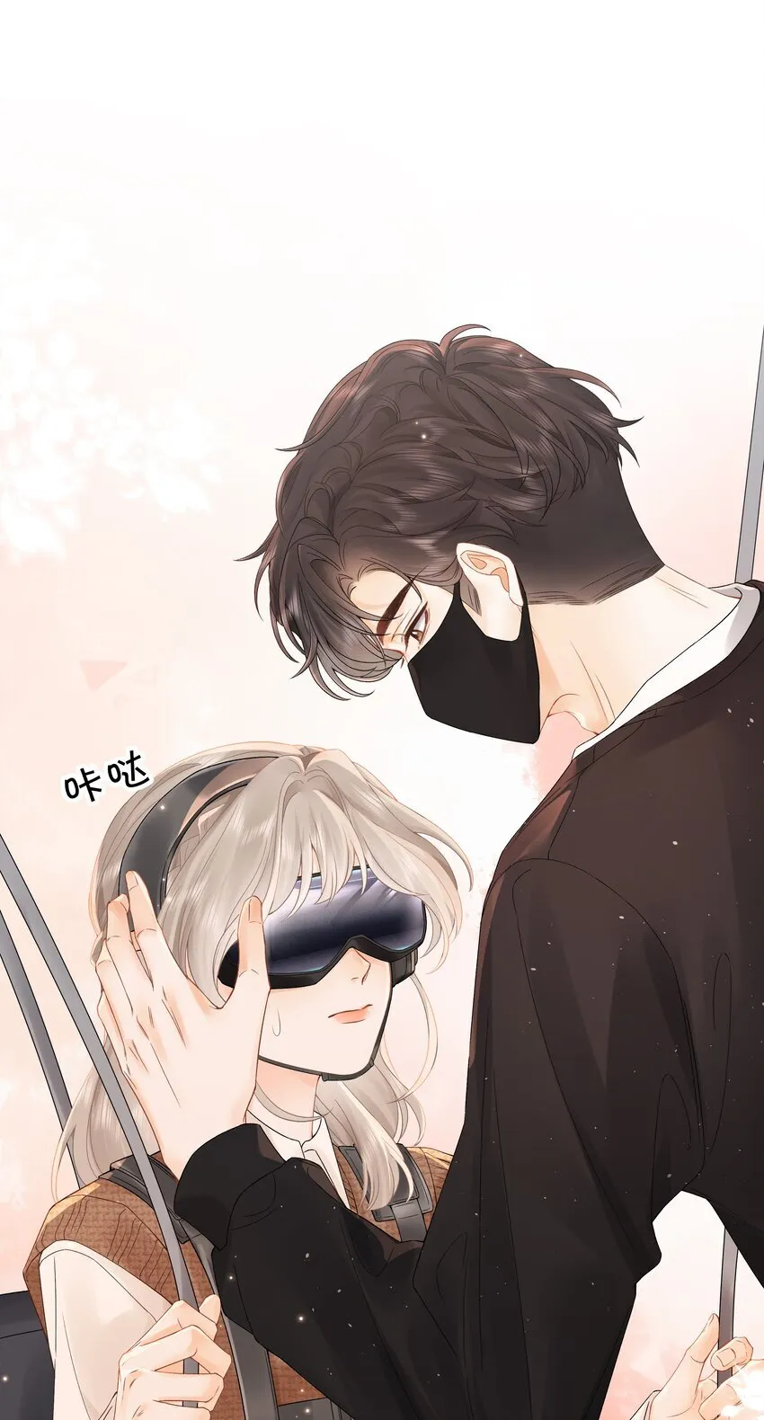 005 同桌6