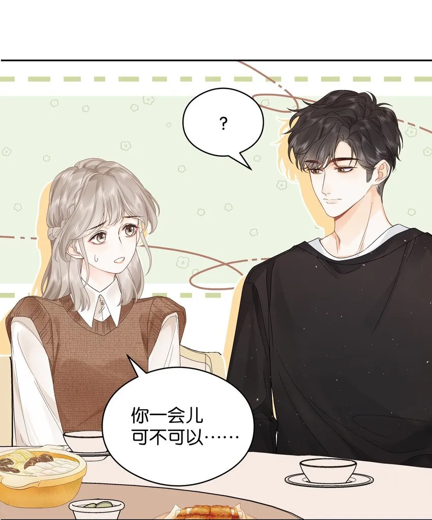 006 靠过来点19