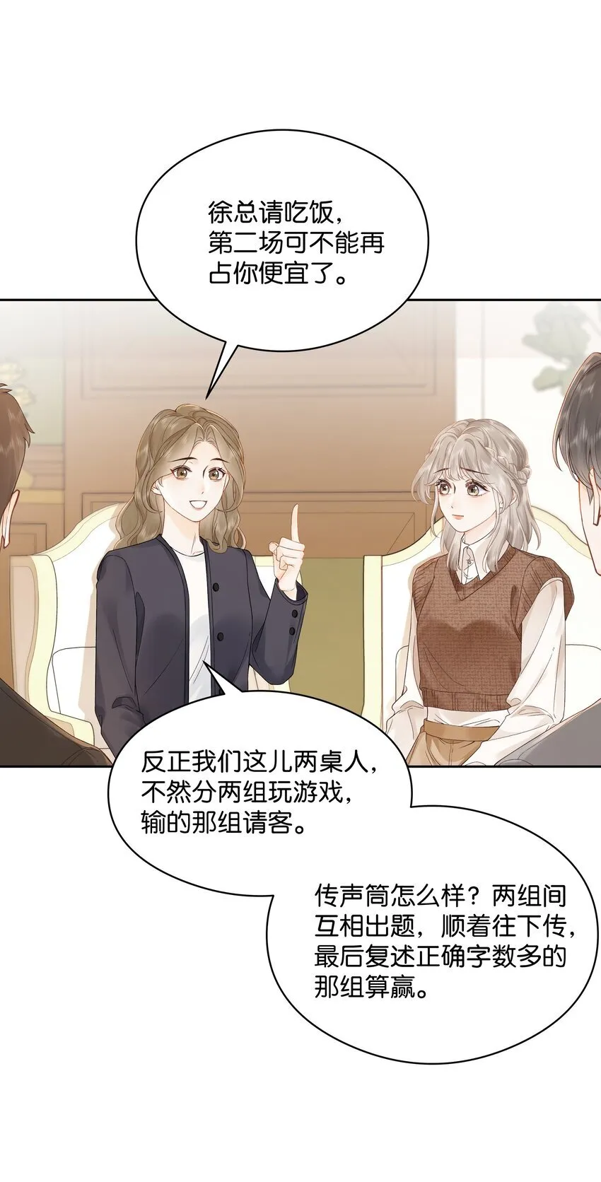 006 靠过来点14