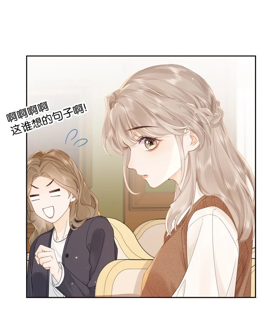 006 靠过来点37