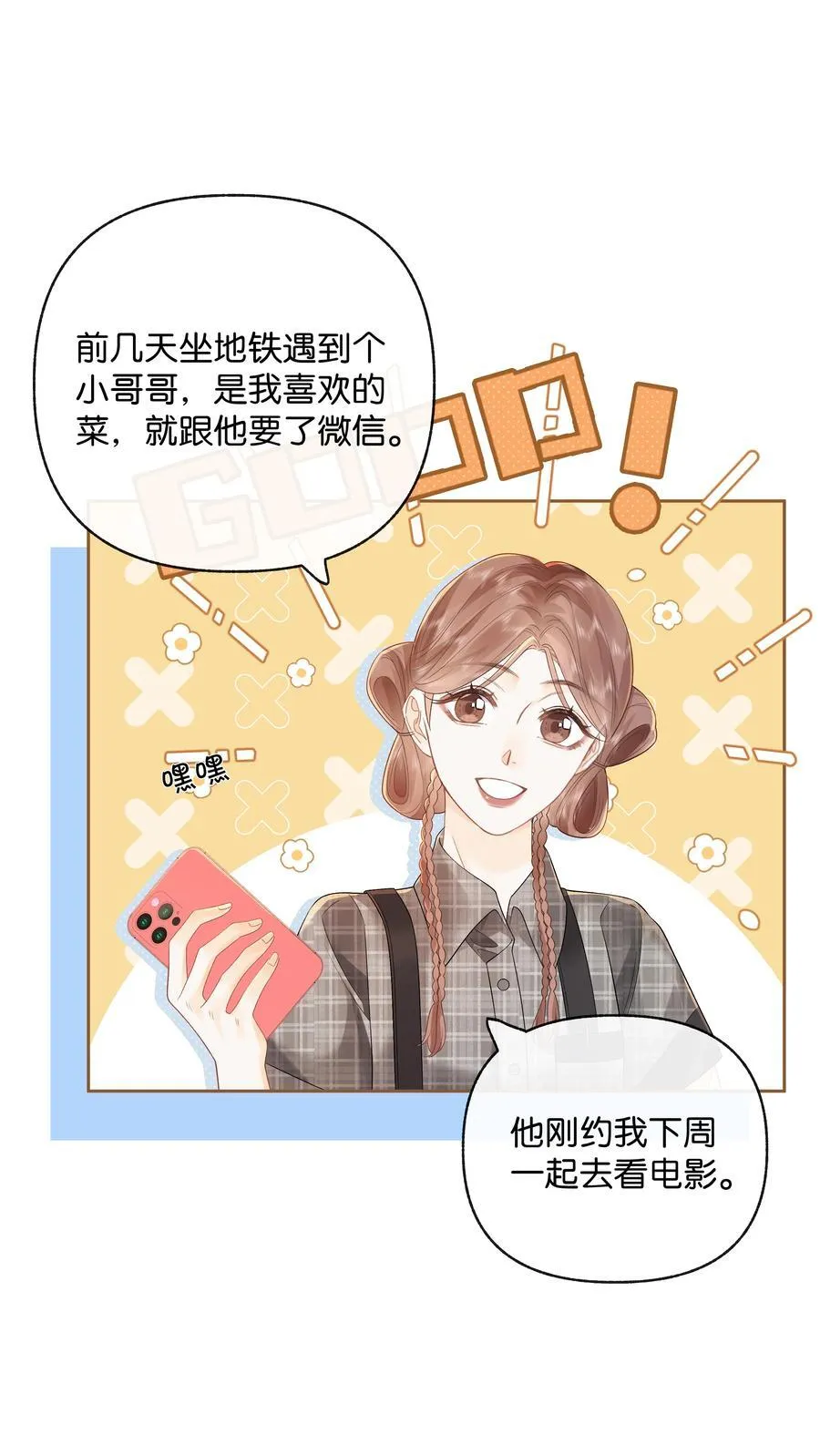 014 大型社死现场9