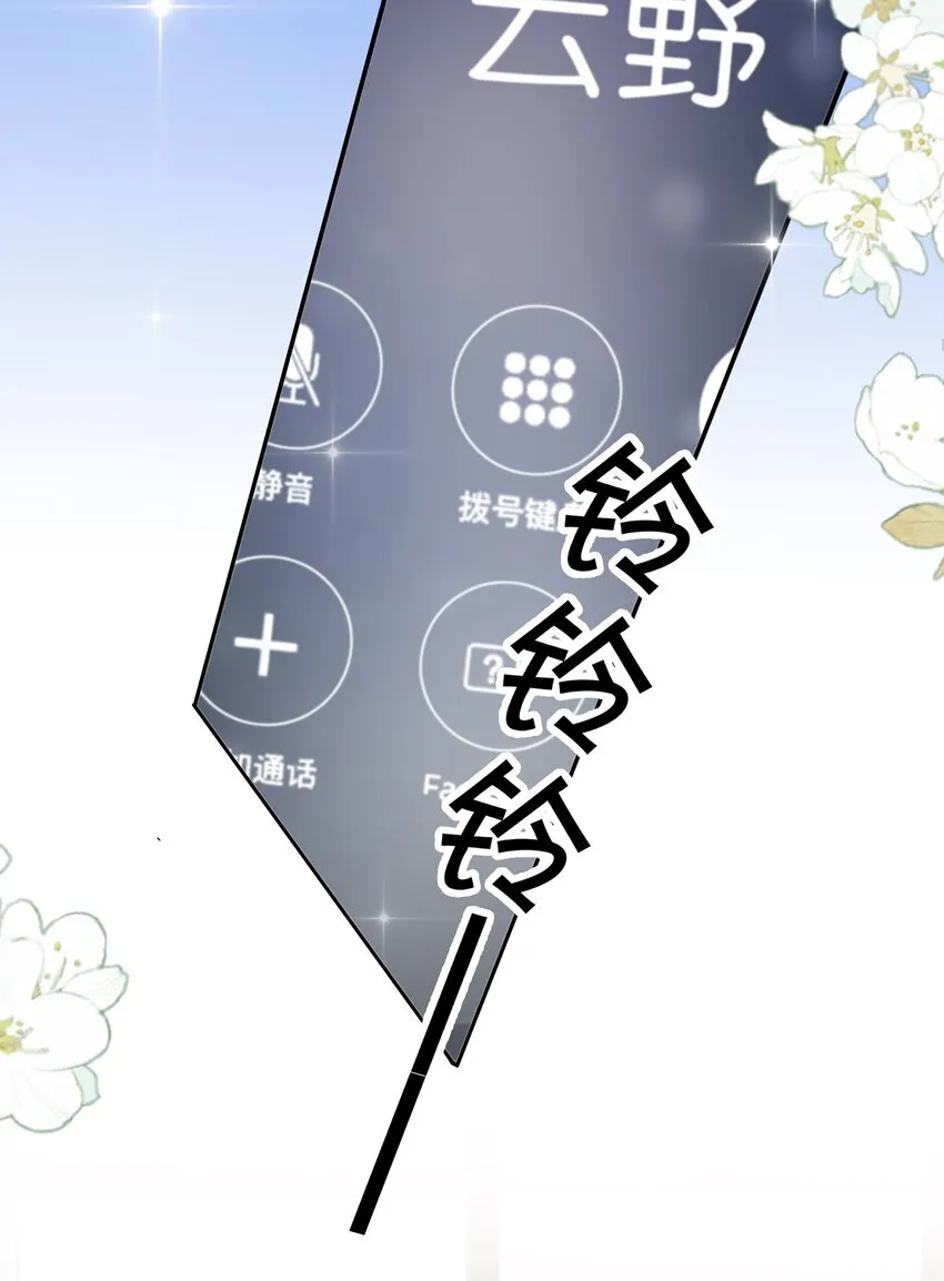 007 耳朵怎么这么红34
