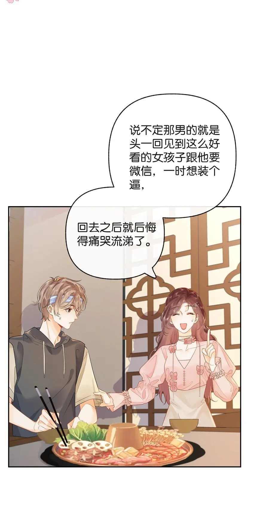 014 大型社死现场27