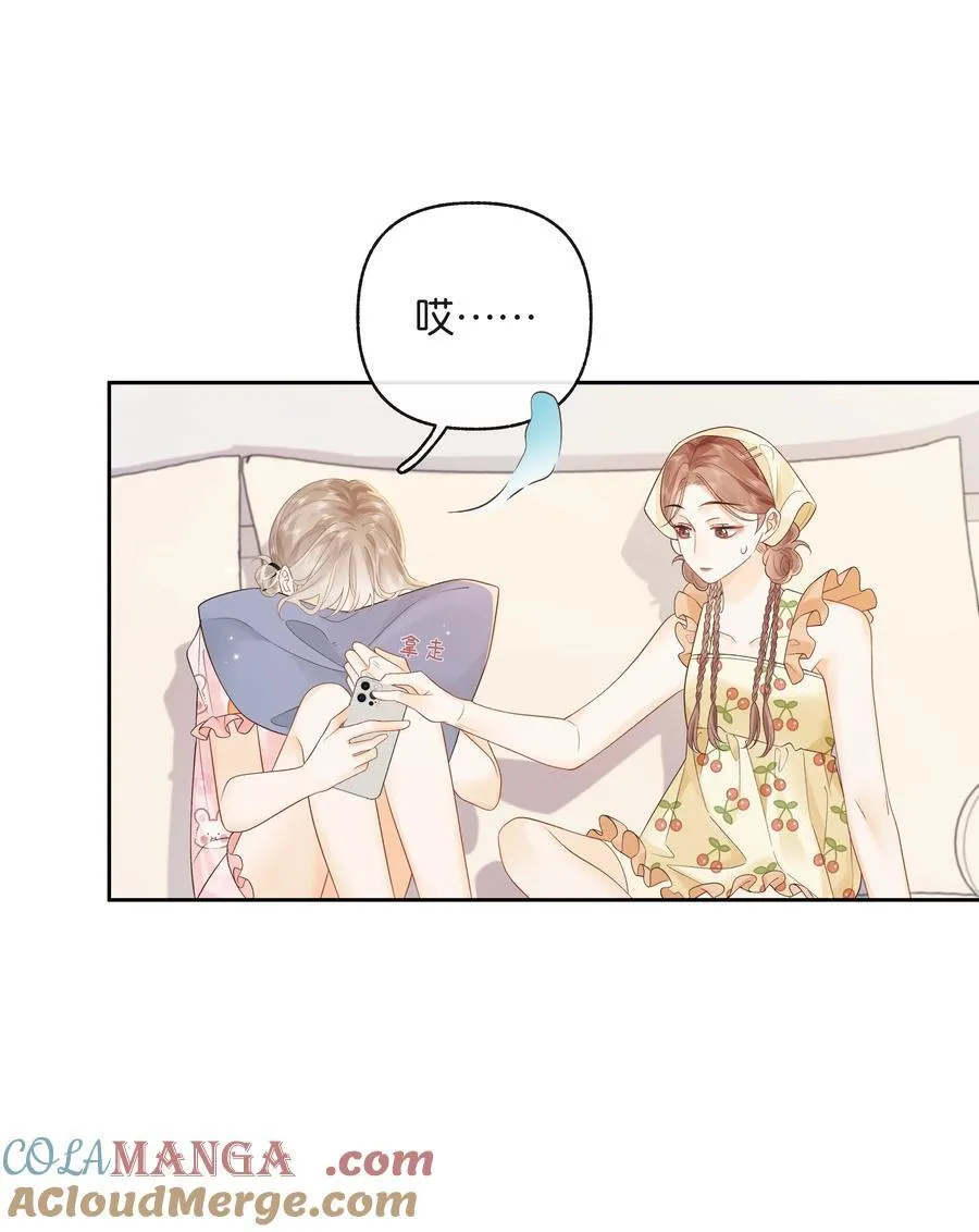 017 你俩有戏30