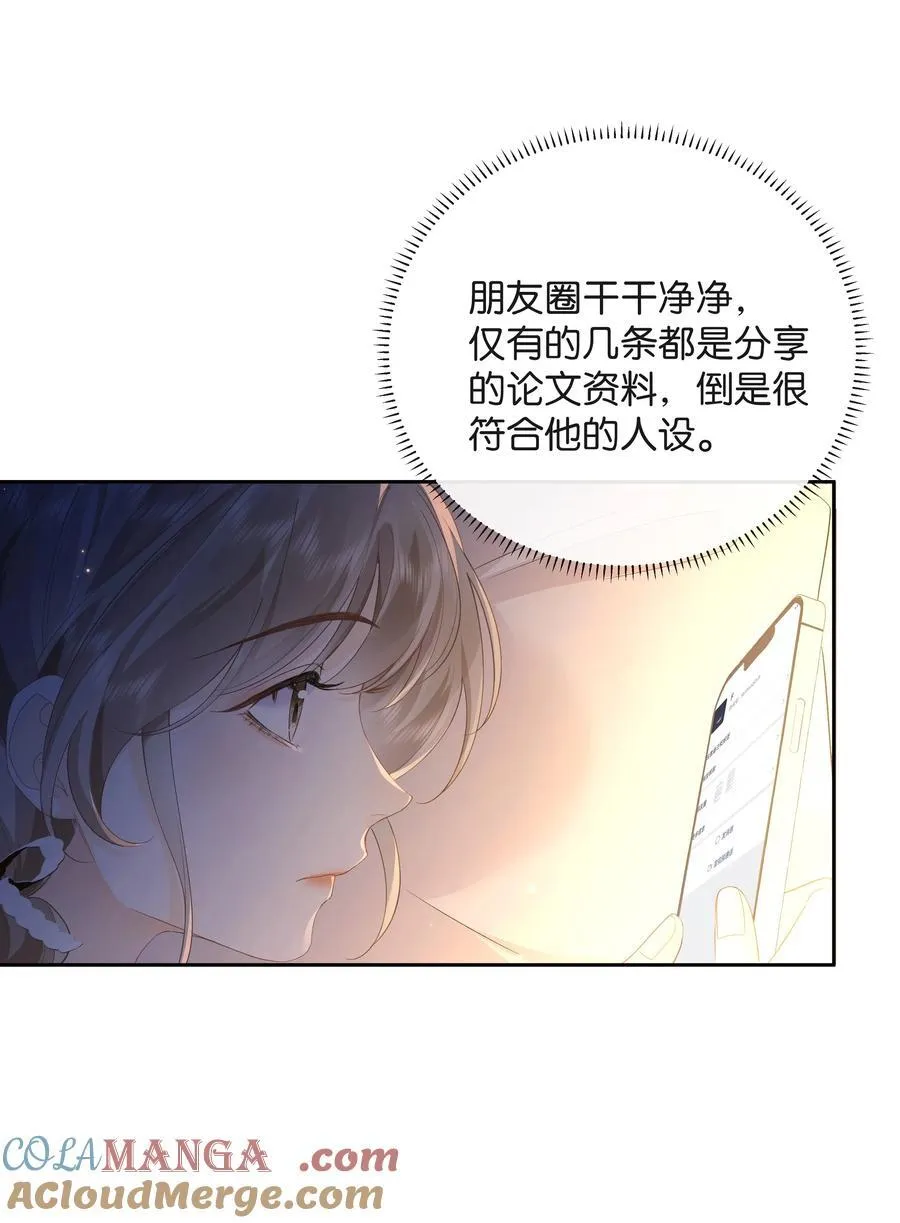 016 傅识则当我老婆22