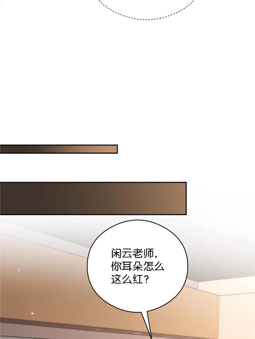 007 耳朵怎么这么红14