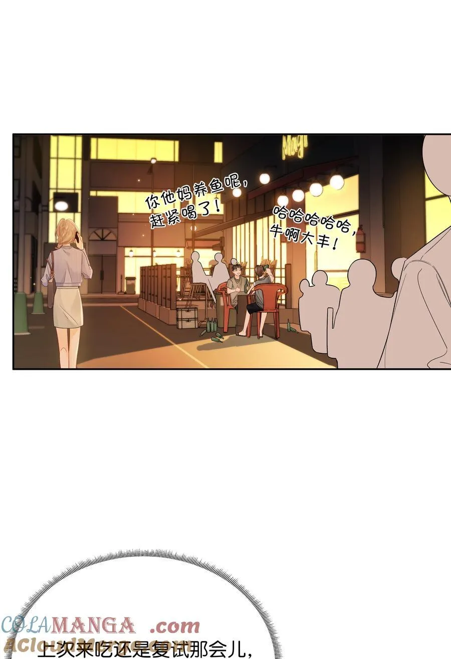 009 你不会还喜崇拜他吧26
