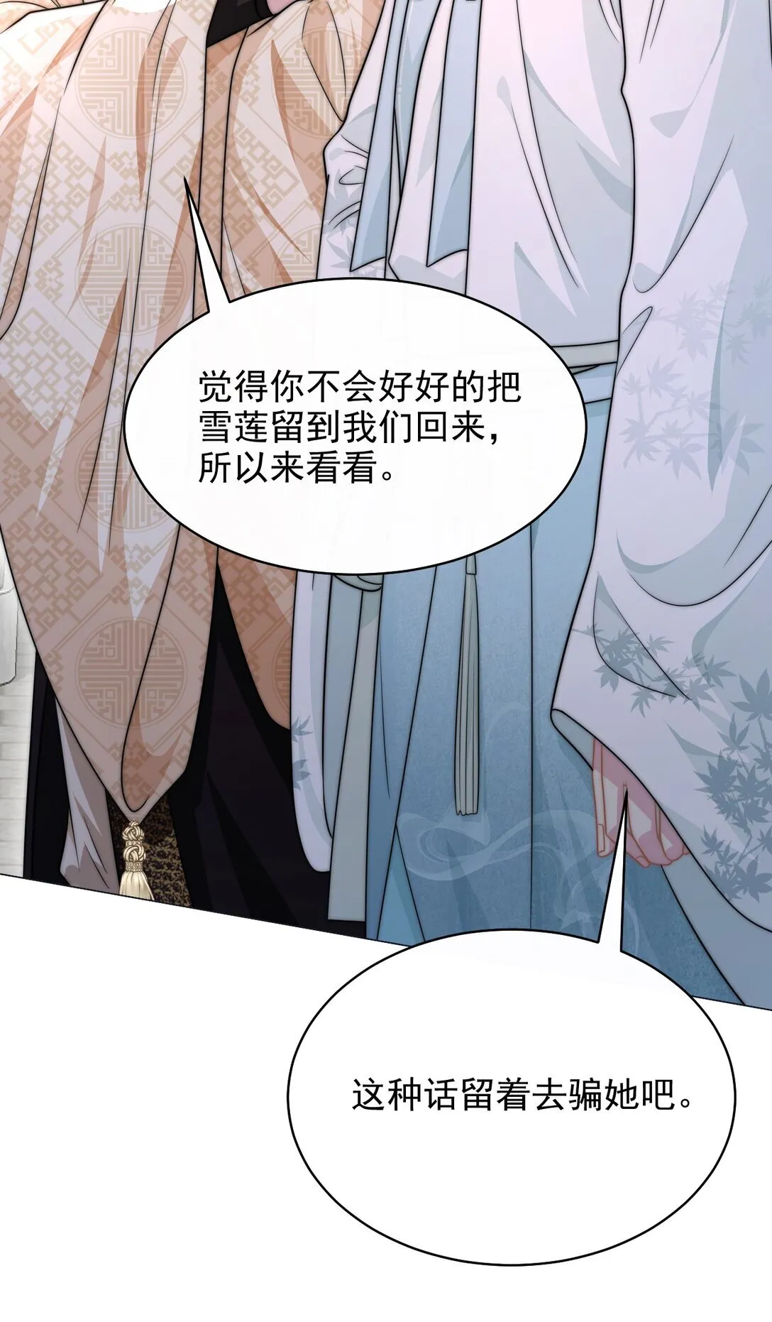 002 狭路相逢26