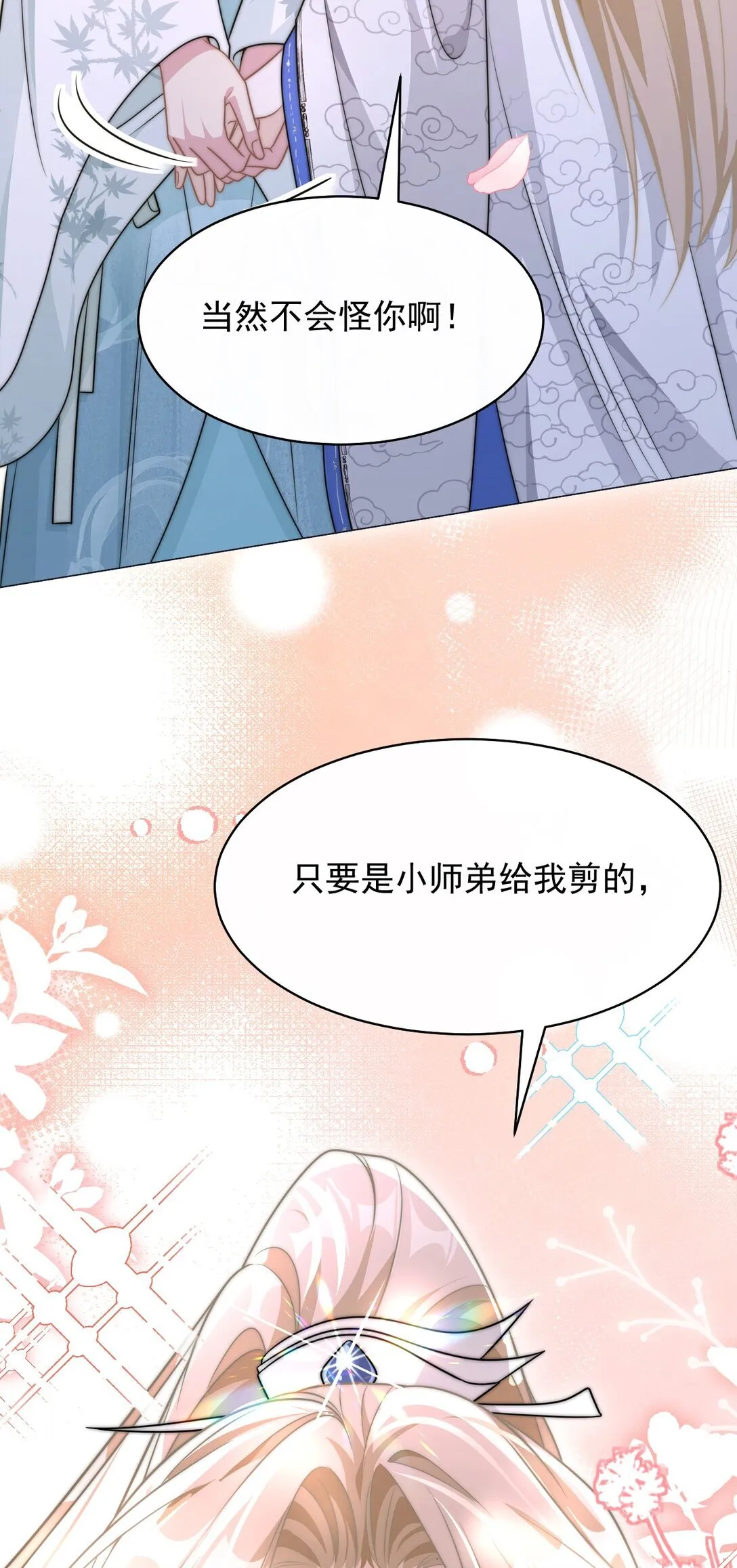 002 狭路相逢18