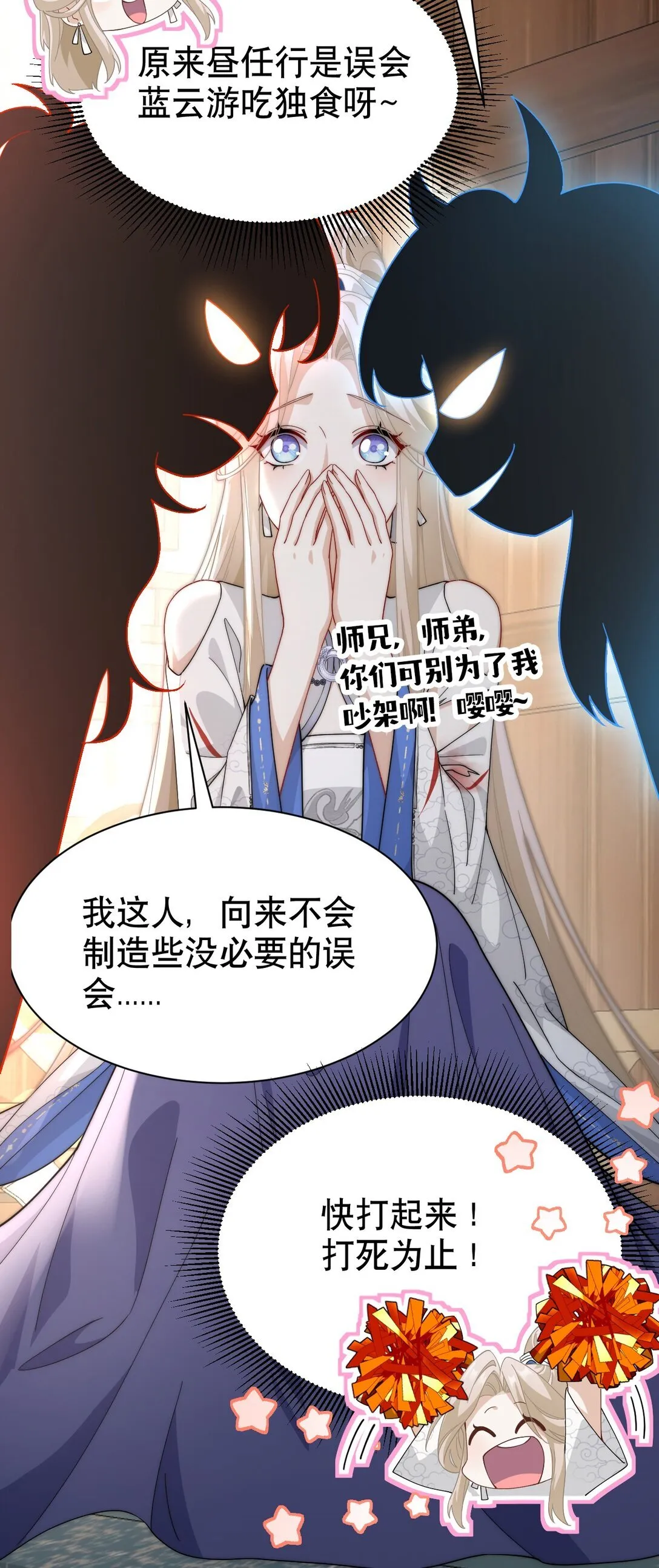 005 都得死5