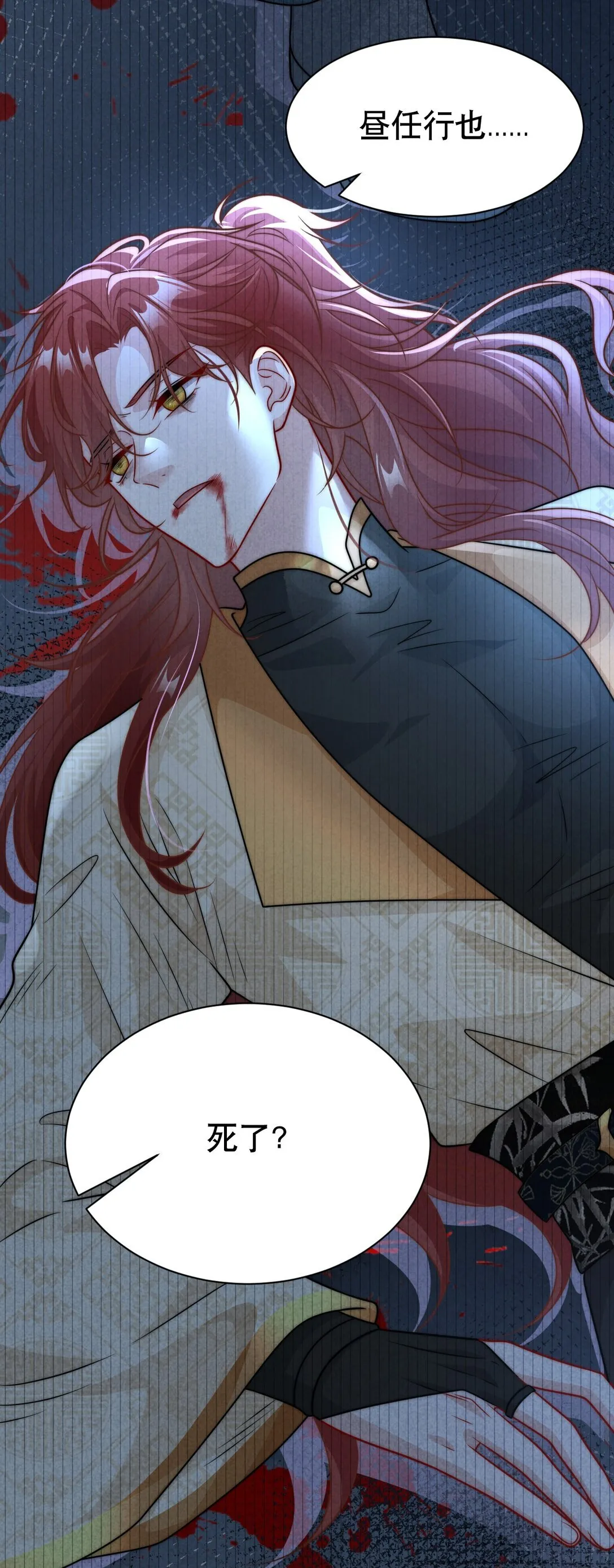 004 好感度？2