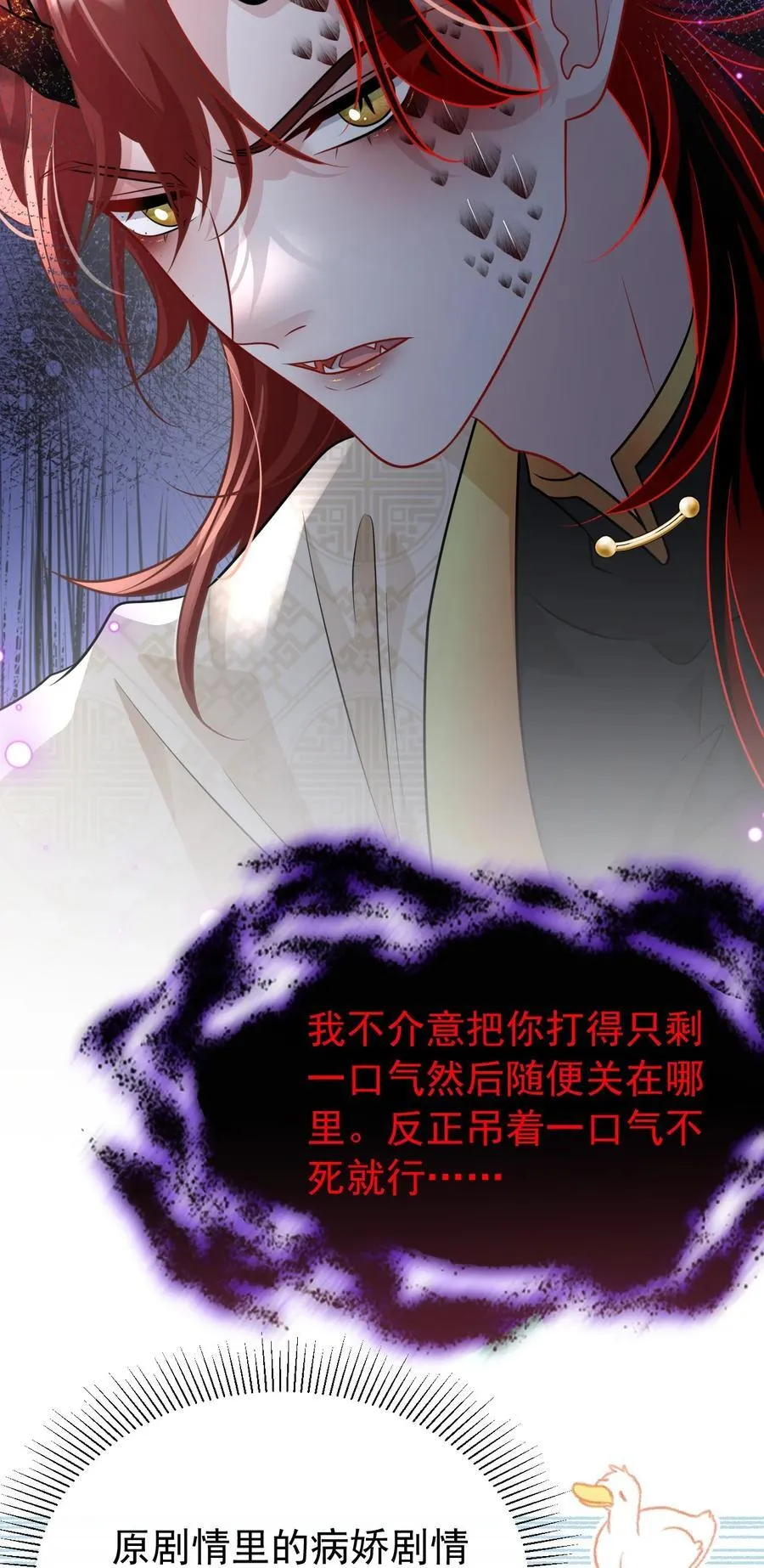 010 本命火焰16