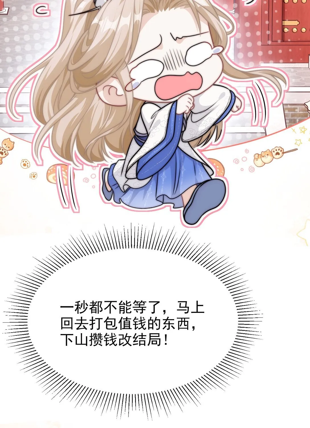 002 狭路相逢23