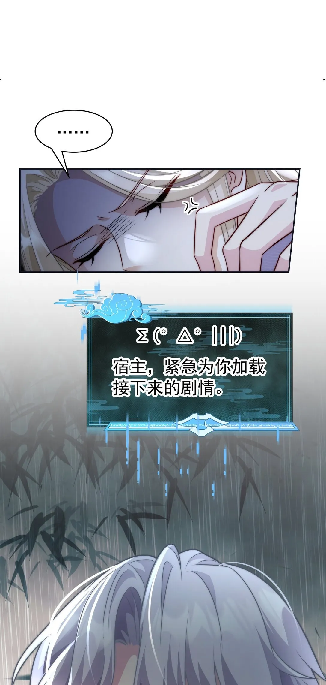 007 报仇趁现在36