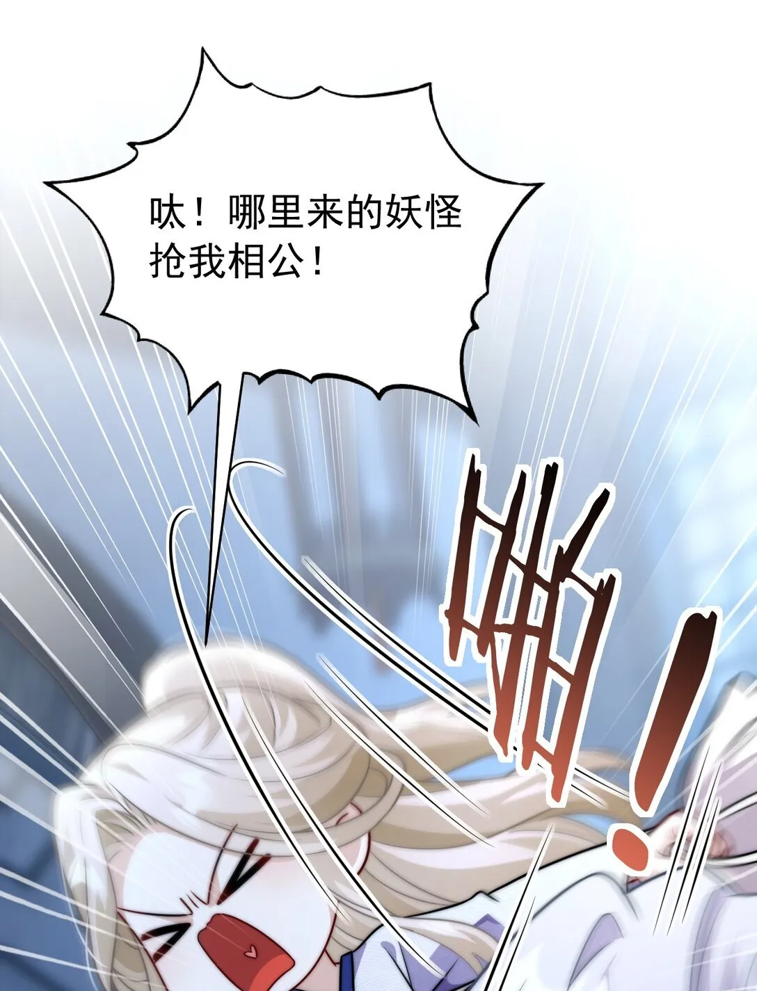 007 报仇趁现在43