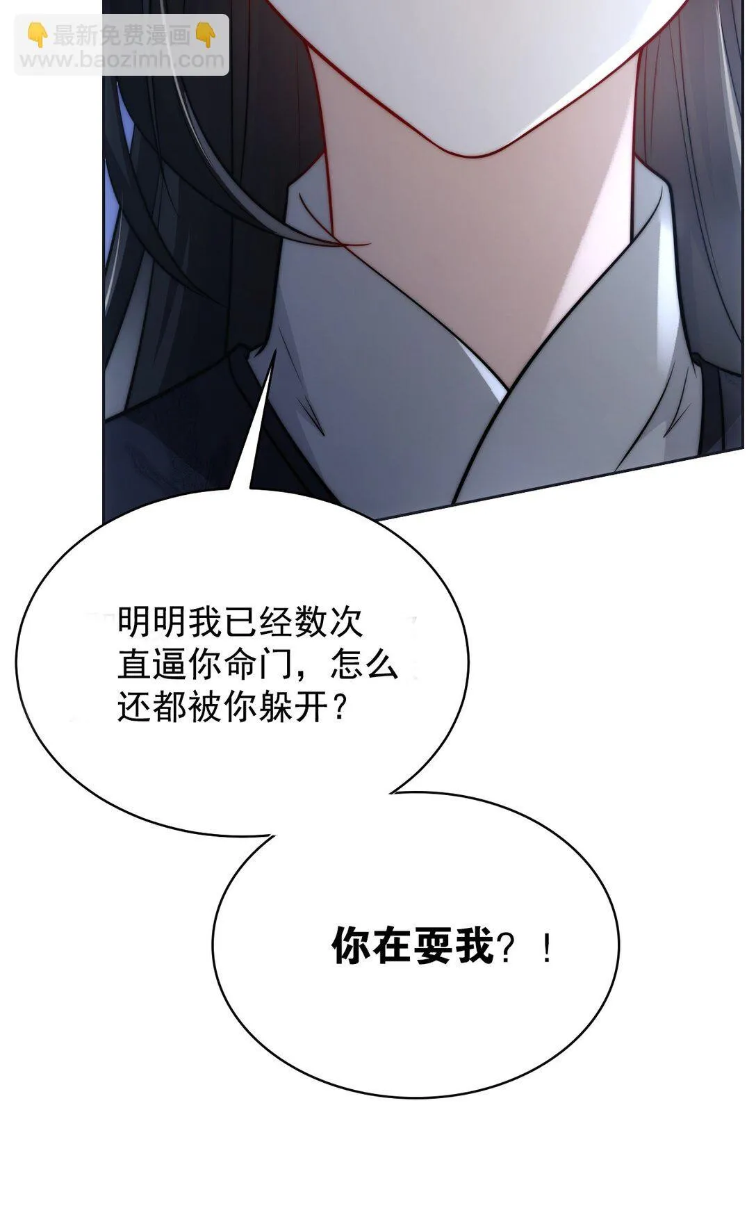 003 要付出代价11