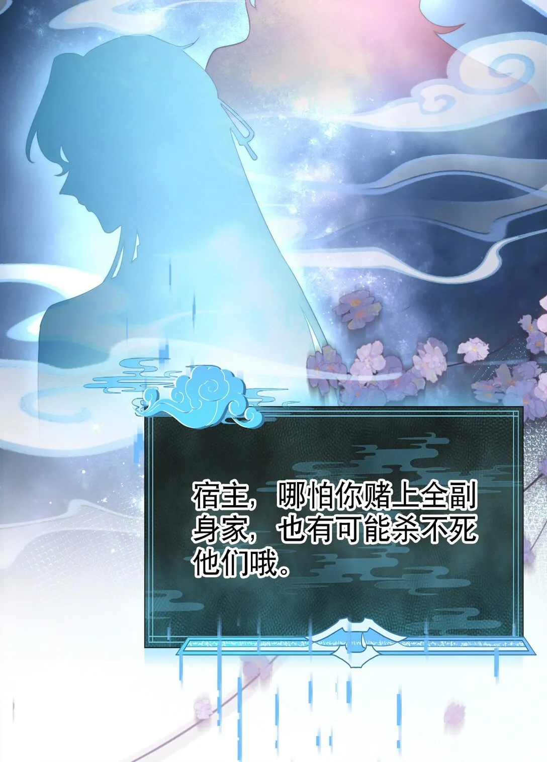006 这可恶的主角光环！8