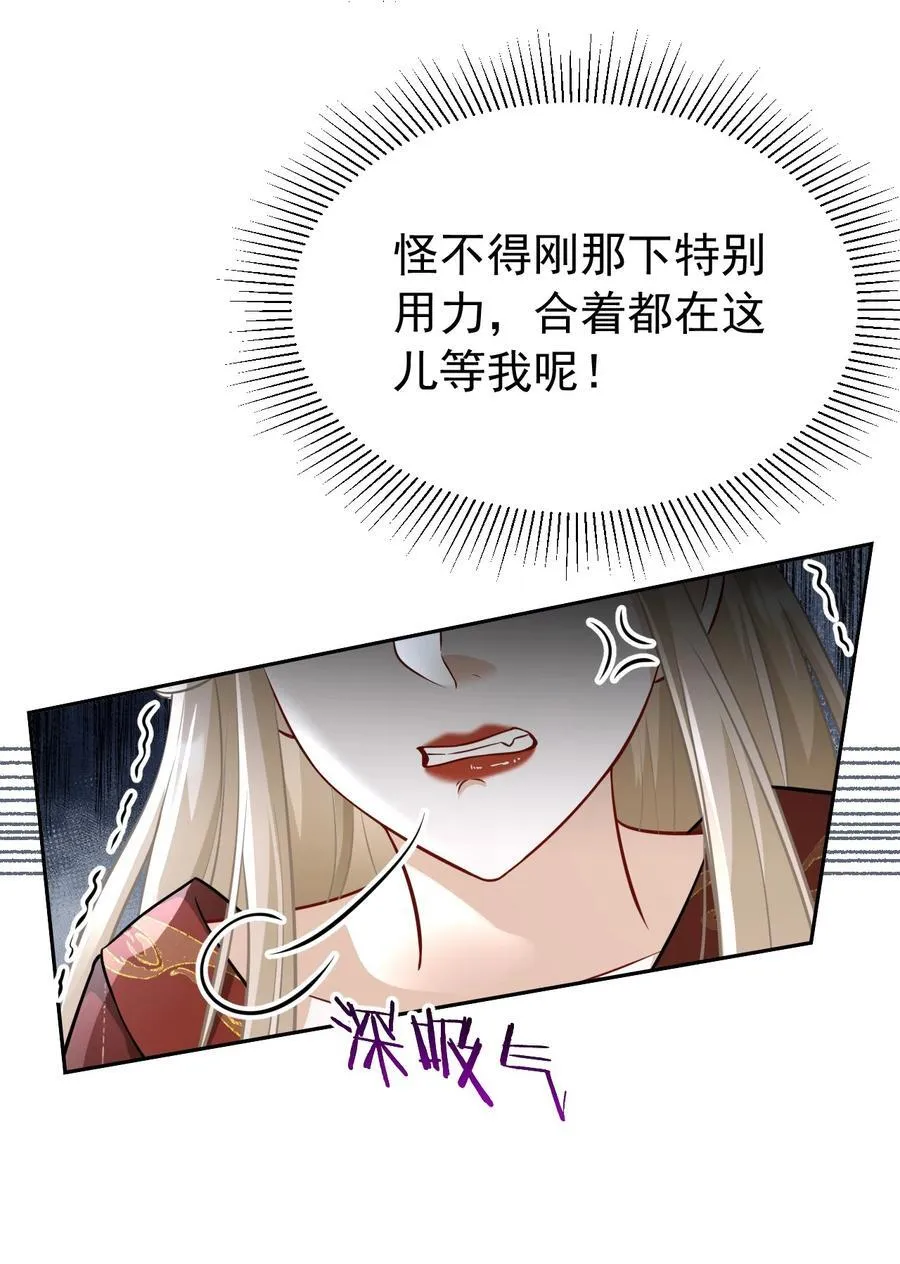 011 宿主你想做什么8