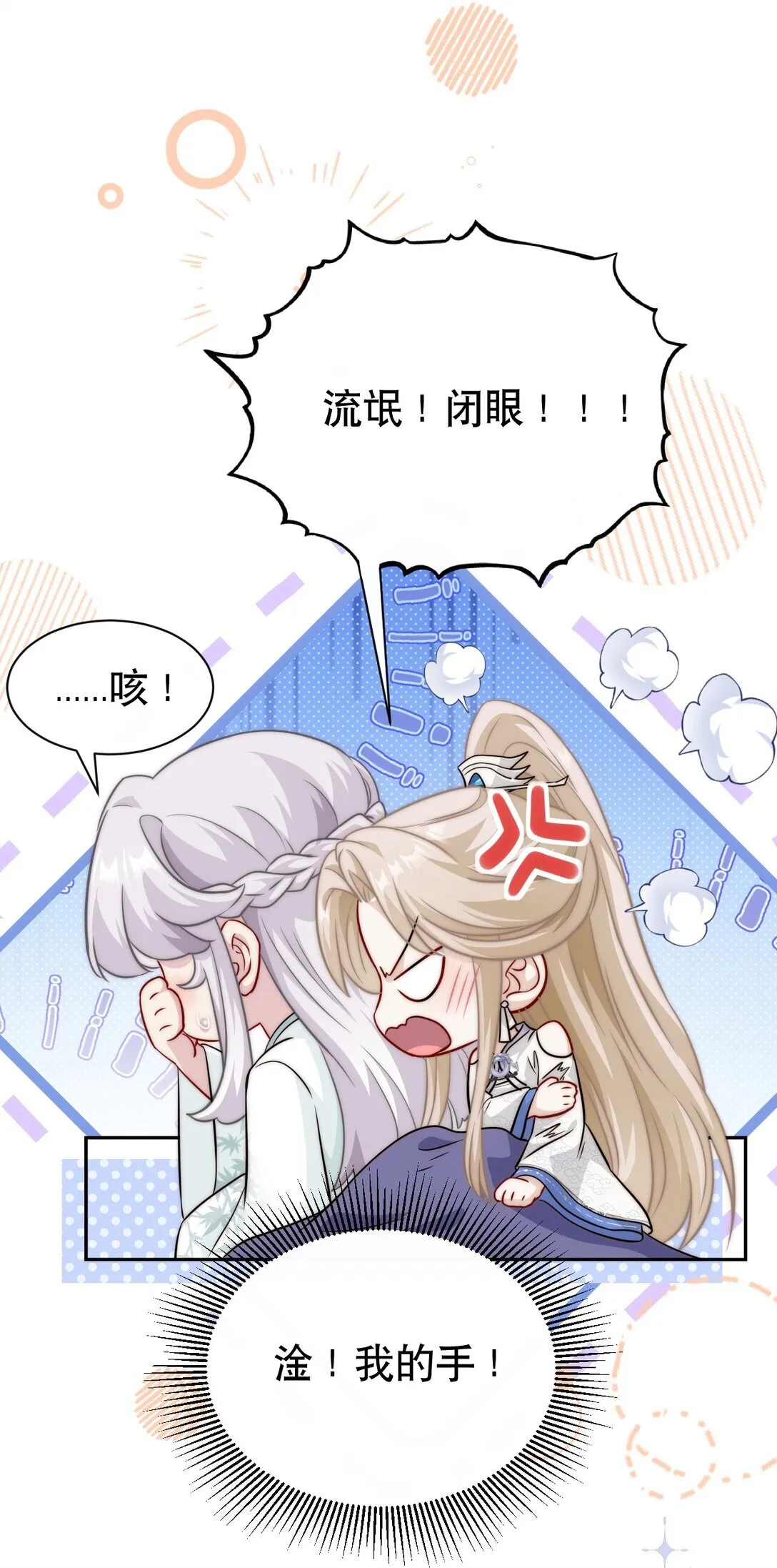 004 好感度？35