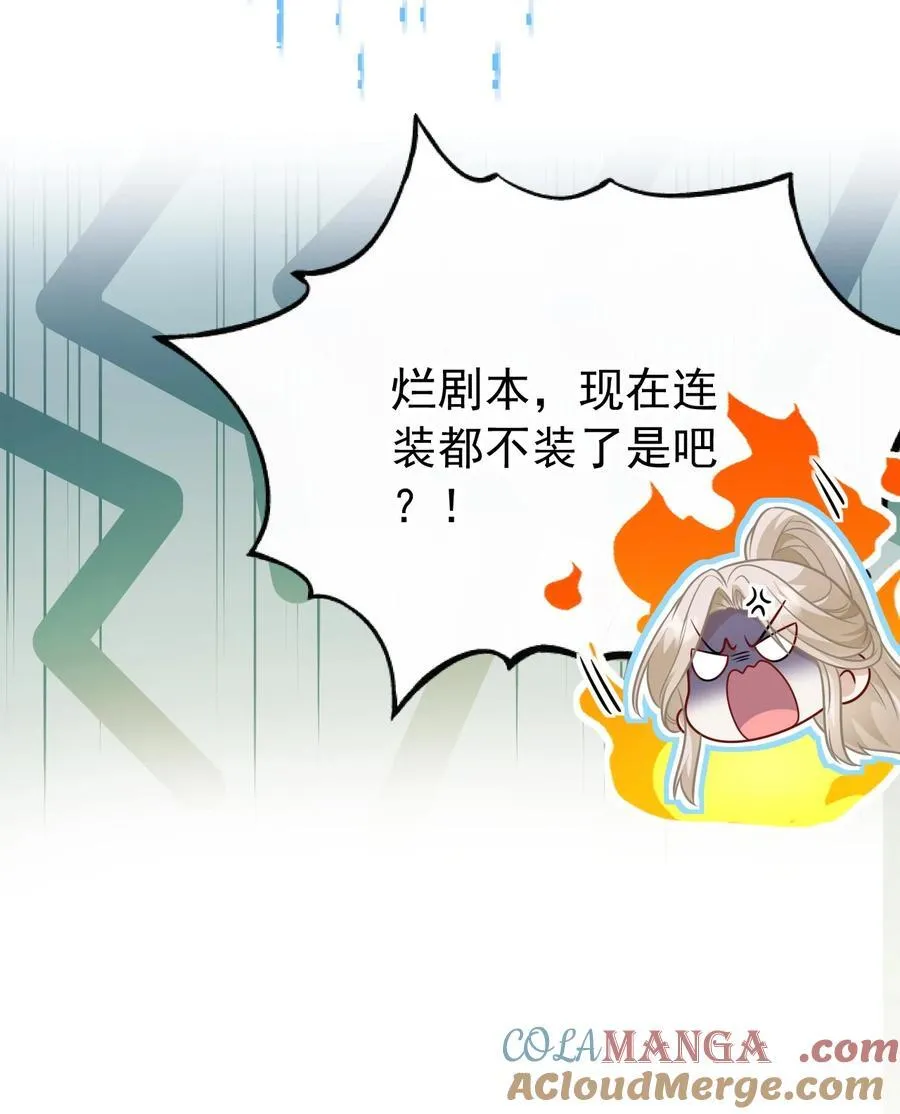 011 宿主你想做什么27