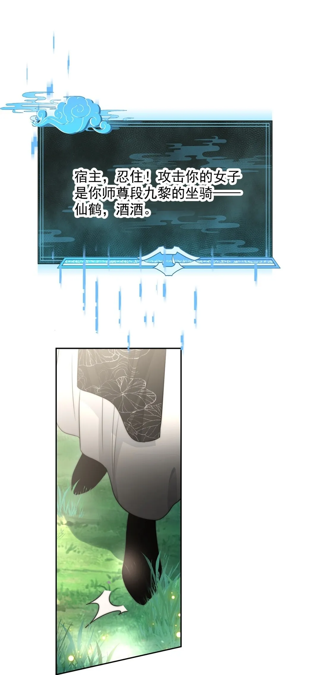 002 狭路相逢49
