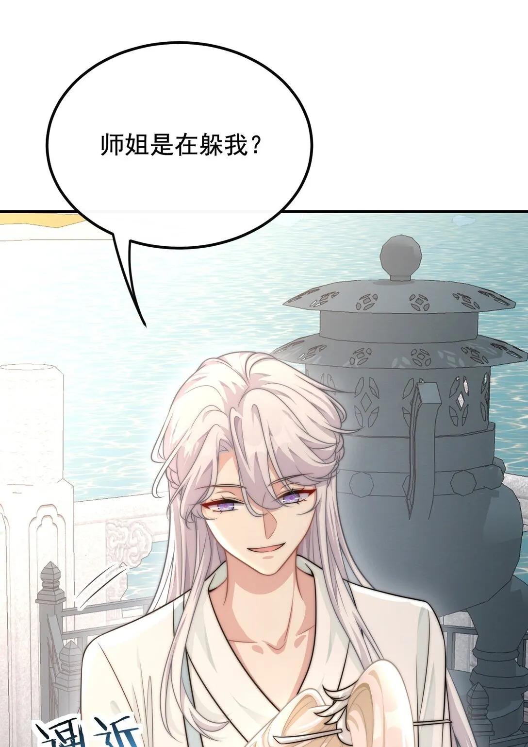 001 穿越成必死白月光？10