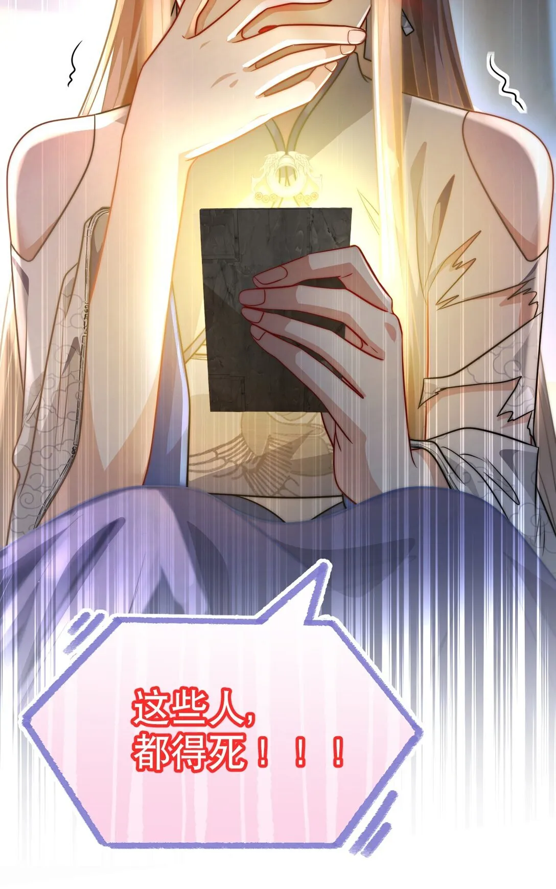 005 都得死40