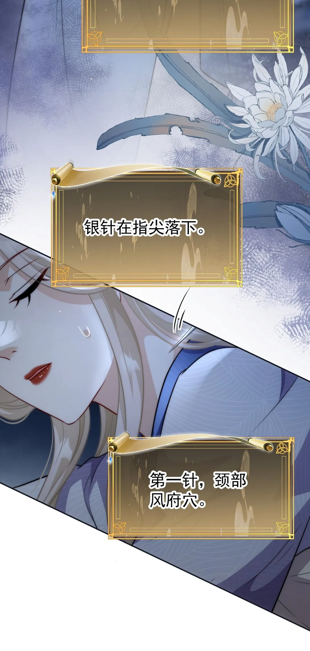 007 报仇趁现在39