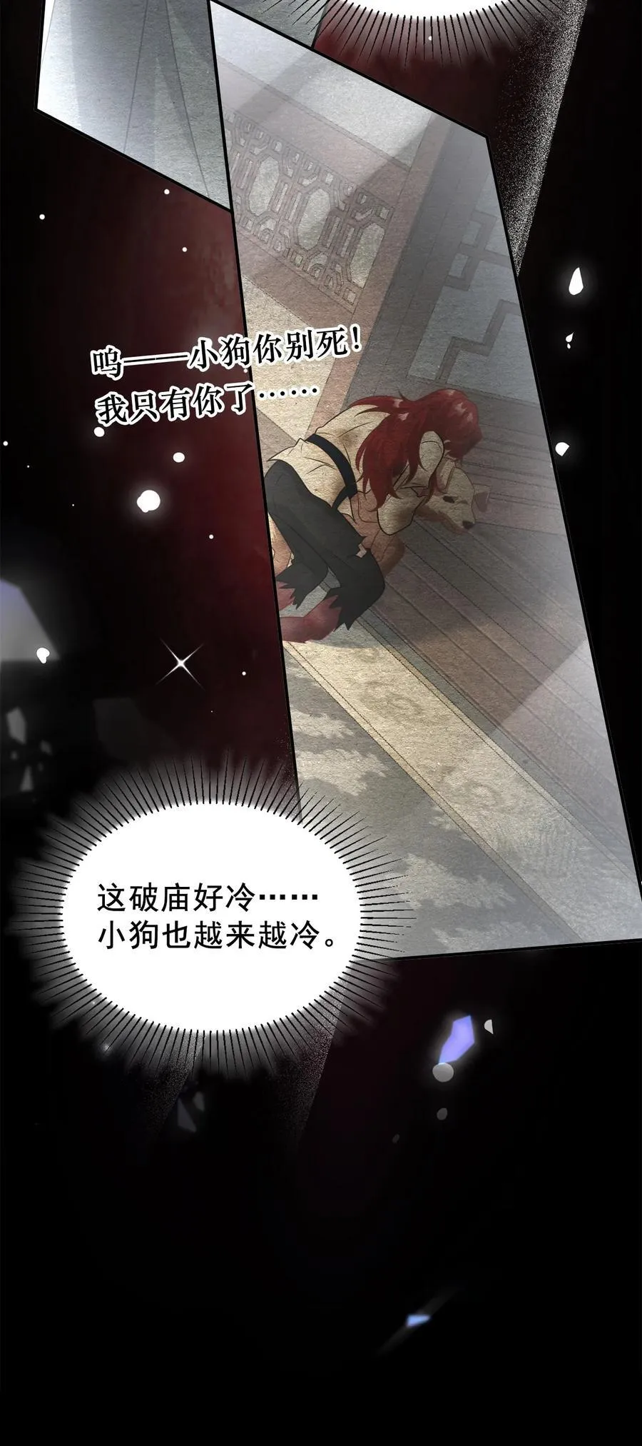 009 契约38