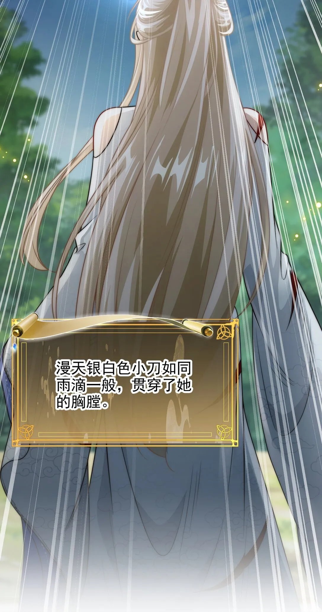 003 要付出代价22