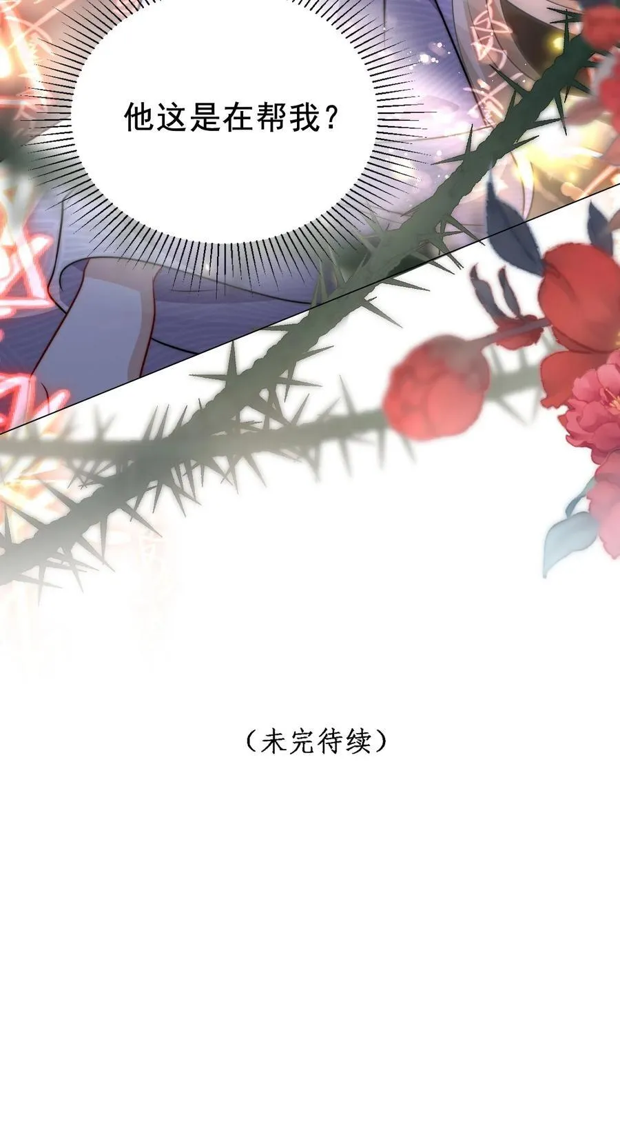 009 契约55