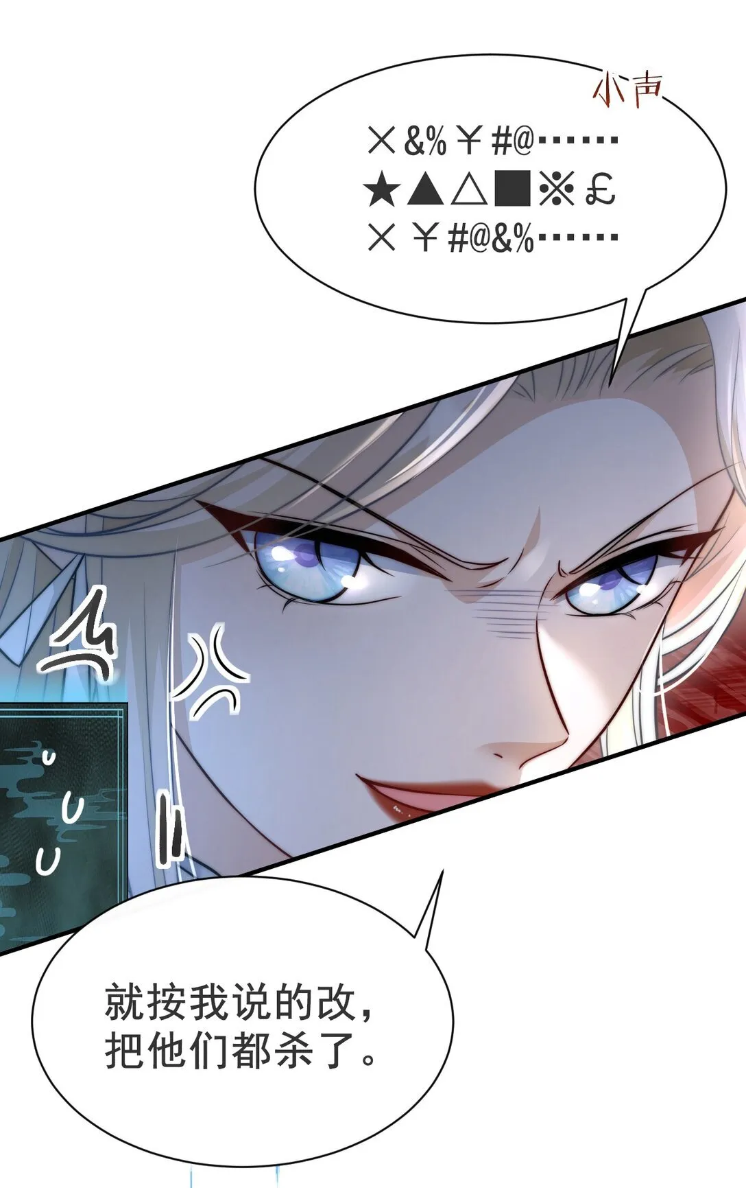 006 这可恶的主角光环！0