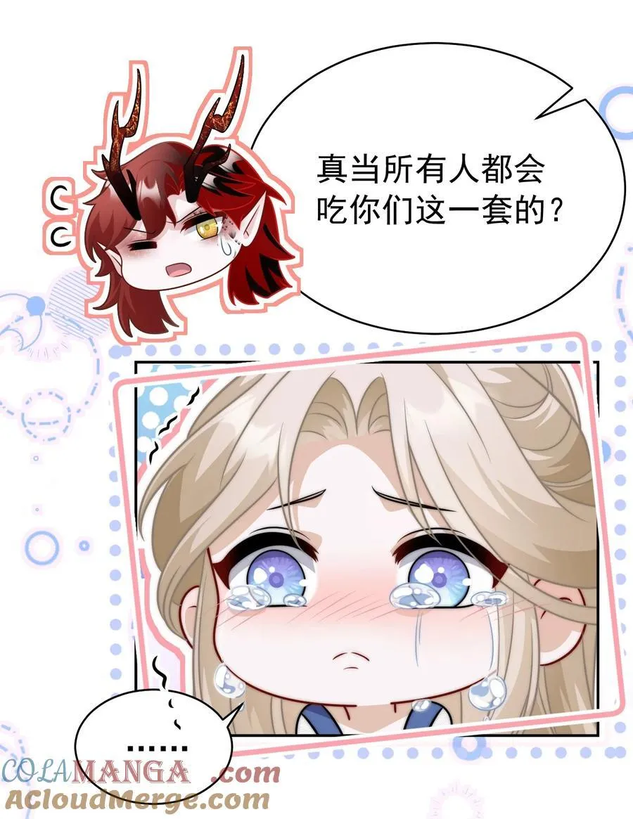 009 契约48