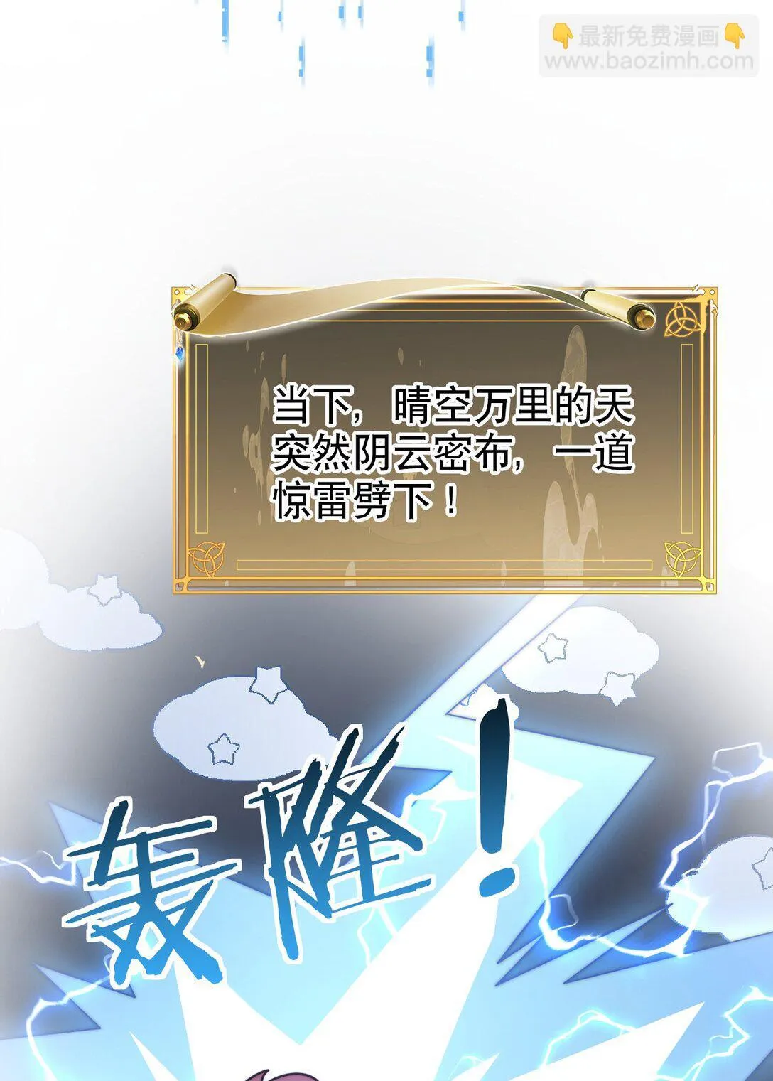 006 这可恶的主角光环！2