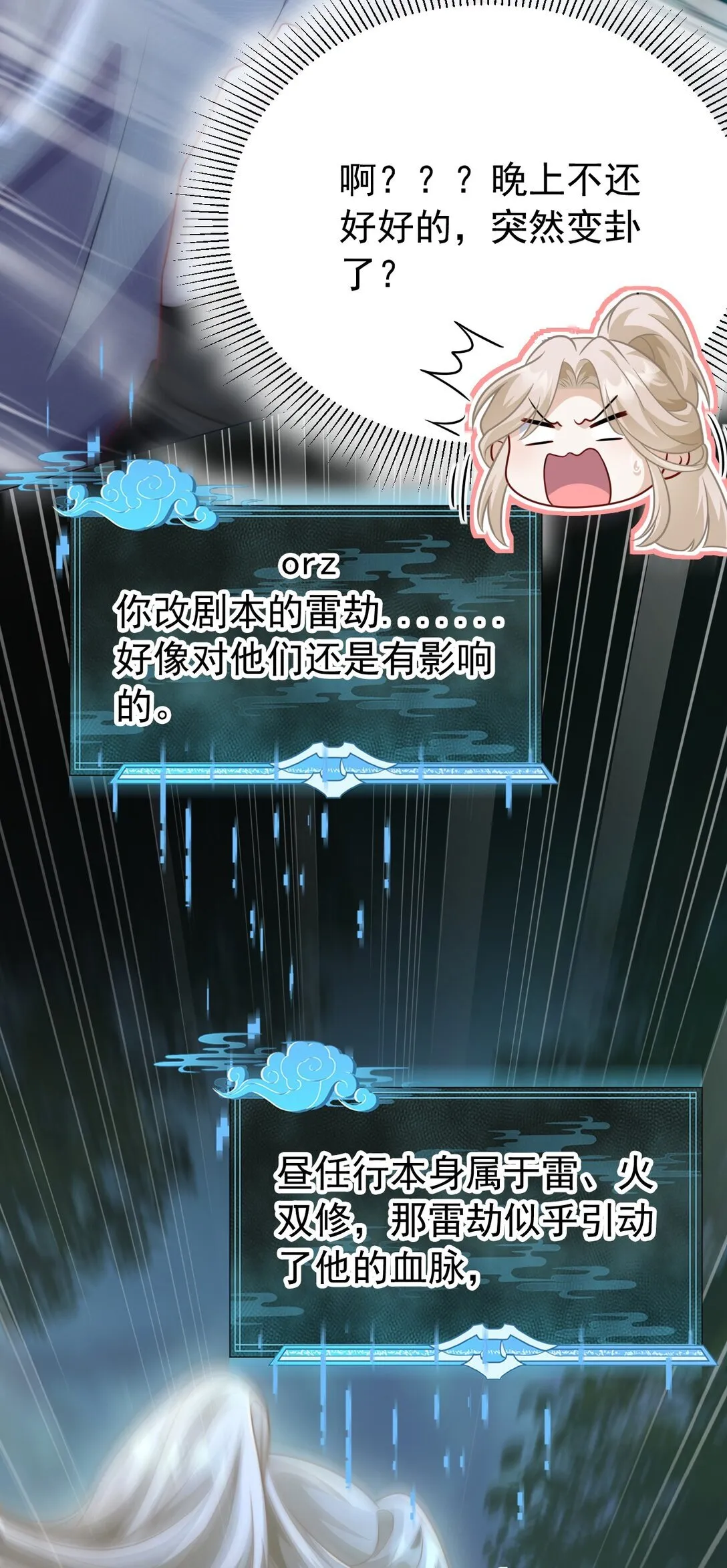 008 还不够45